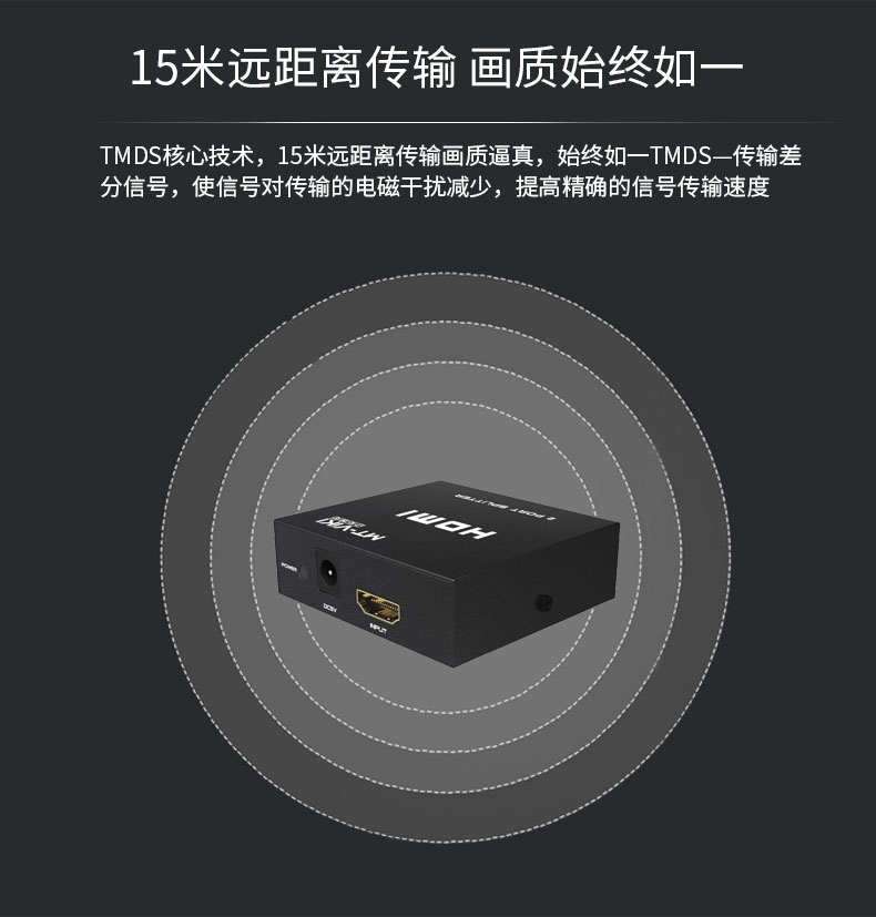 迈拓MT-SP102M  2口HDMI高清分频器4K*2K