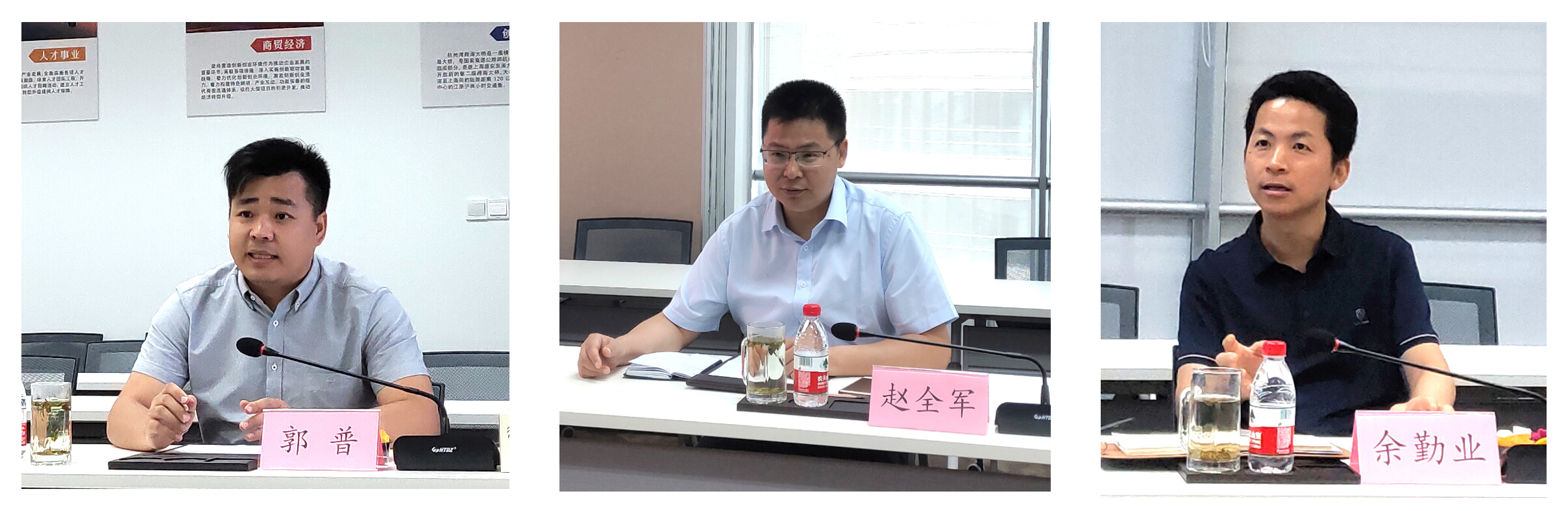 东海来客——舟山市组织部领导到访慈溪（上海）飞地服务中心