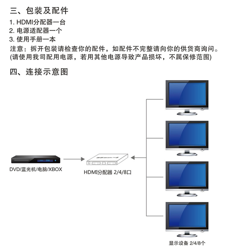 帝特7142 HDMI分屏(4K*2K)  一进二出   (一台电脑多个显示器)