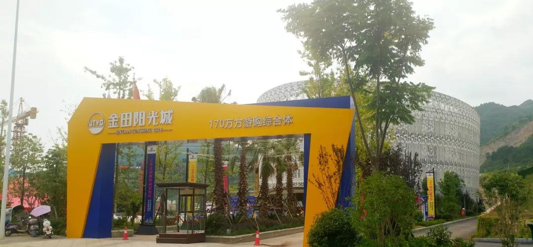 “酒的江湖”│金田阳光城明晚八点即将开启本届啤酒节狂嗨浪潮!!! “酒的江湖”│金田阳光城明晚八点即将开启本届啤酒节狂嗨浪潮!!!