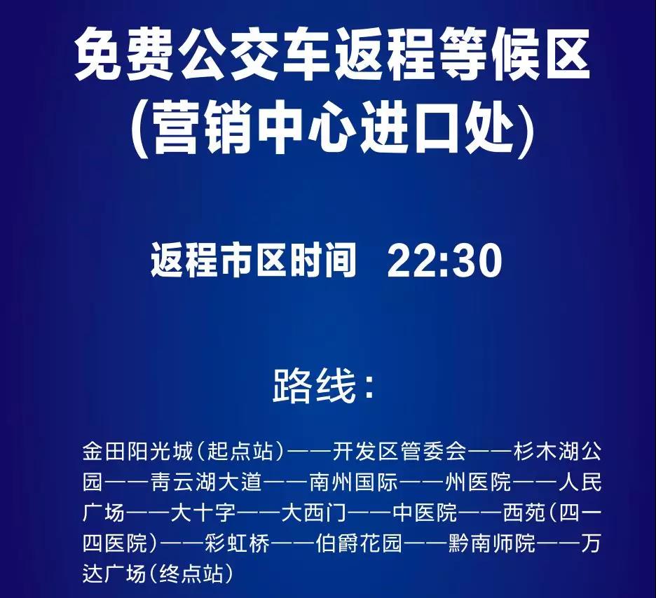 “酒的江湖”│金田阳光城明晚八点即将开启本届啤酒节狂嗨浪潮!!! “酒的江湖”│金田阳光城明晚八点即将开启本届啤酒节狂嗨浪潮!!!