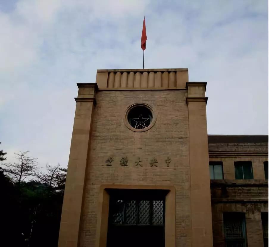 雄远党建 ▏传承红色基因 弘扬延安精神