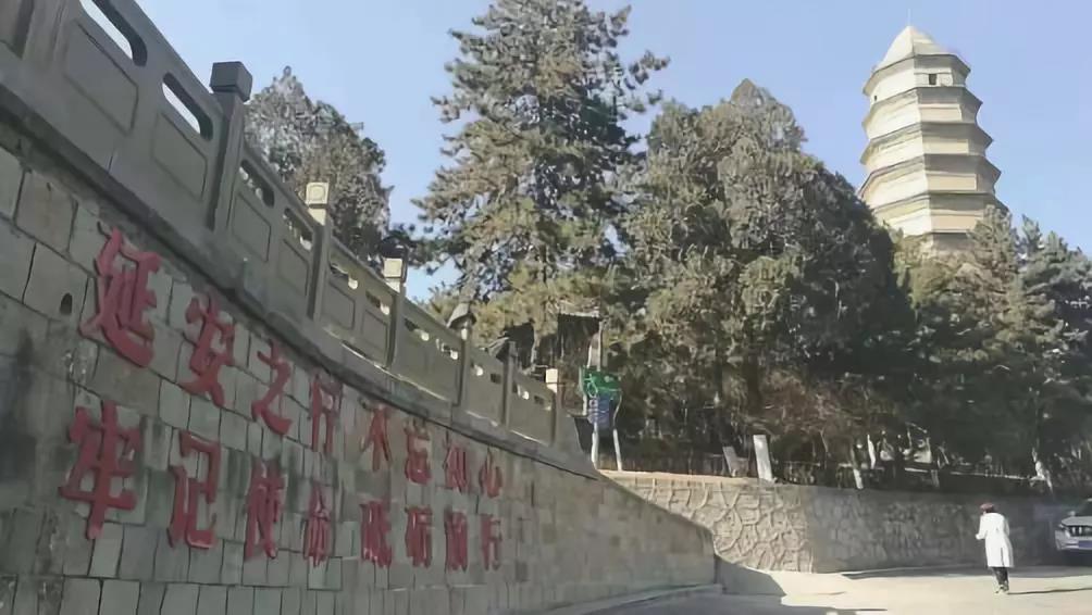 雄远党建 ▏传承红色基因 弘扬延安精神 雄远党建 ▏传承红色基因 弘扬延安精神