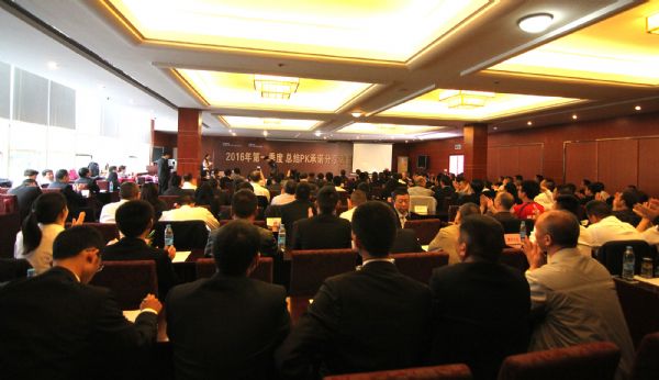 学习标杆 奋勇前进——集团召开2016年第一季度总结表彰大会 学习标杆 奋勇前进——集团召开2016年第一季度总结表彰大会