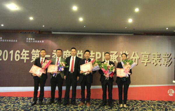 学习标杆 奋勇前进——集团召开2016年第一季度总结表彰大会 学习标杆 奋勇前进——集团召开2016年第一季度总结表彰大会
