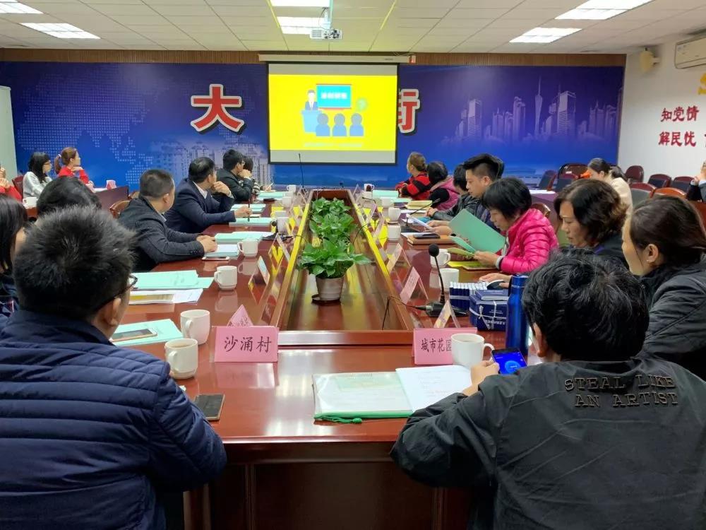 雄远动态 ▏以工匠精神 建设美好村居 雄远动态 ▏以工匠精神 建设美好村居