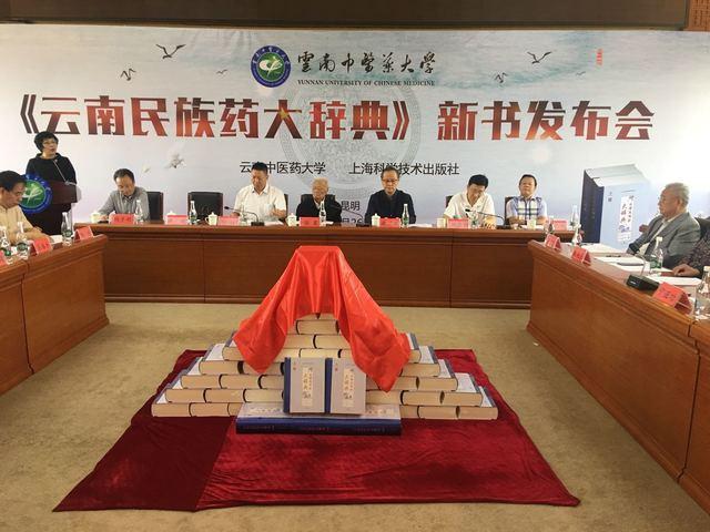 云南:“定制药园”助力脱贫攻坚 云南:“定制药园”助力脱贫攻坚