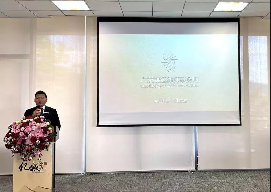 雄远动态 ▏雄远所召开2018年度工作总结大会 雄远动态 ▏雄远所召开2018年度工作总结大会