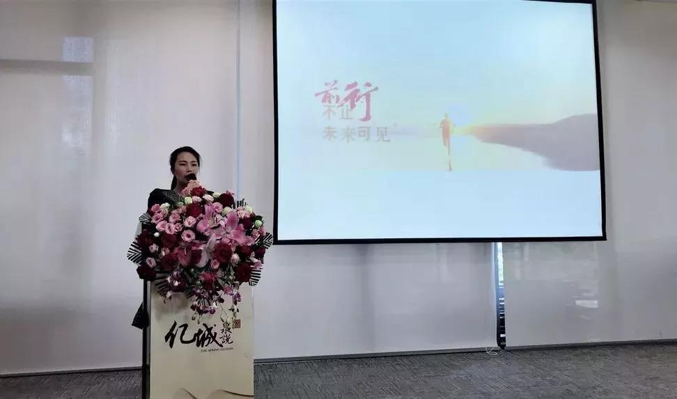 雄远动态 ▏雄远所召开2018年度工作总结大会 雄远动态 ▏雄远所召开2018年度工作总结大会
