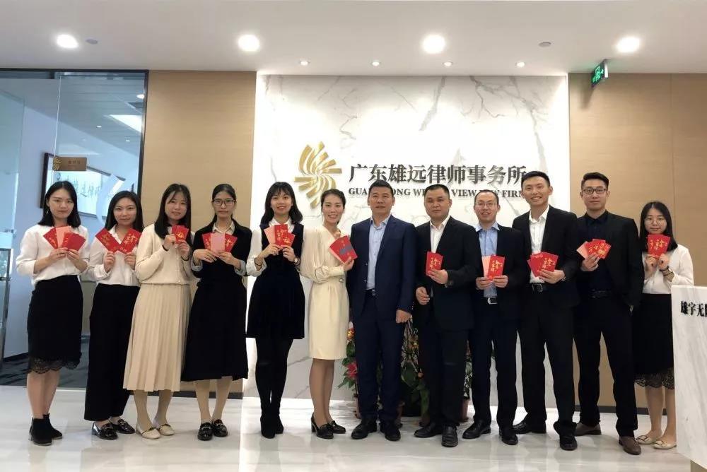 雄远动态 ▏开工大吉 开启新篇 雄远动态 ▏开工大吉 开启新篇