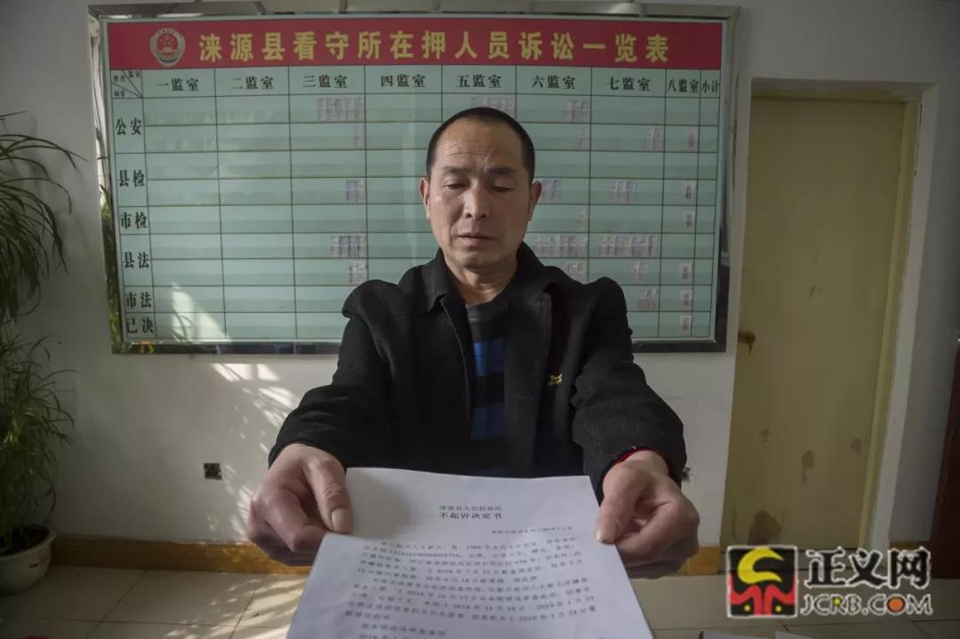 雄远荐读 ▏检察机关深度剖析“河北涞源反杀案”为什么不起诉 雄远荐读 ▏检察机关深度剖析“河北涞源反杀案”为什么不起诉