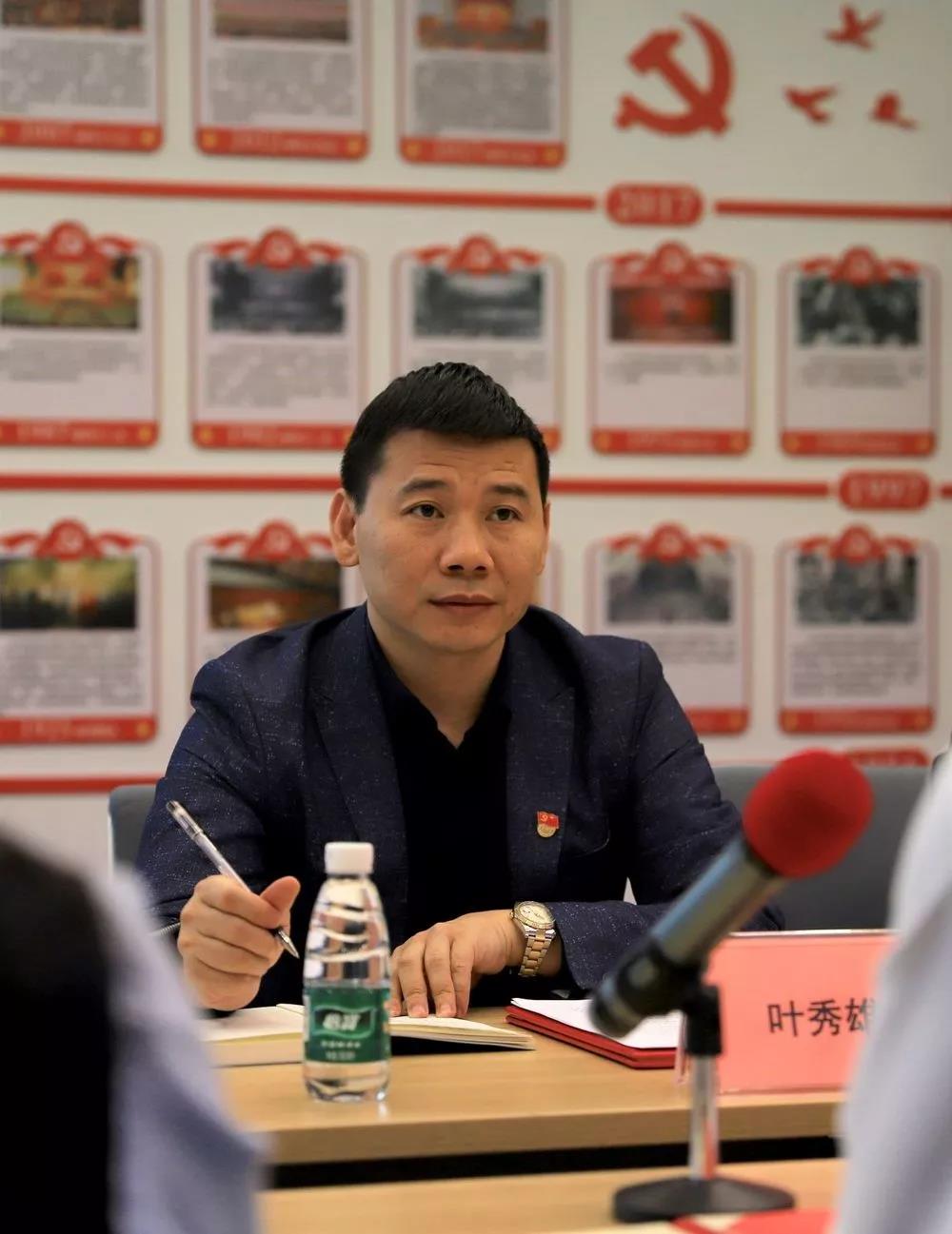 雄远党建 ▏结对共建促发展 创新党建谋新篇 雄远党建 ▏结对共建促发展 创新党建谋新篇