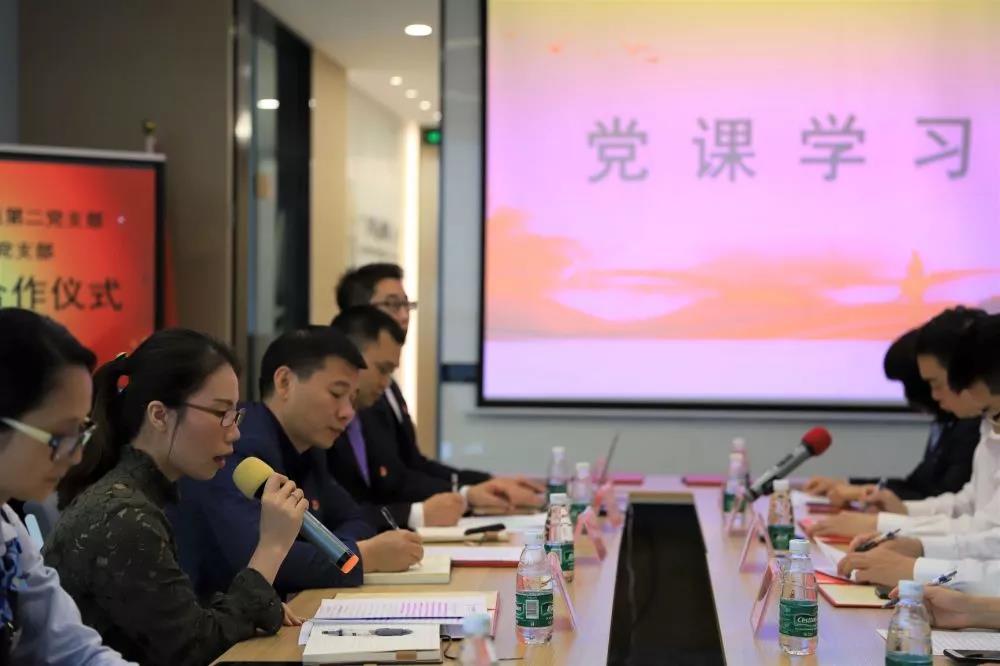 雄远党建 ▏结对共建促发展 创新党建谋新篇 雄远党建 ▏结对共建促发展 创新党建谋新篇