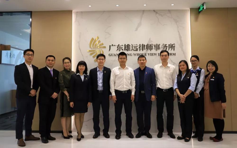 雄远党建 ▏结对共建促发展 创新党建谋新篇 雄远党建 ▏结对共建促发展 创新党建谋新篇
