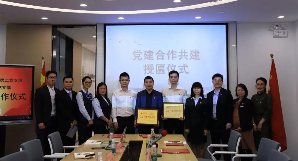 雄远党建 ▏结对共建促发展 创新党建谋新篇 雄远党建 ▏结对共建促发展 创新党建谋新篇