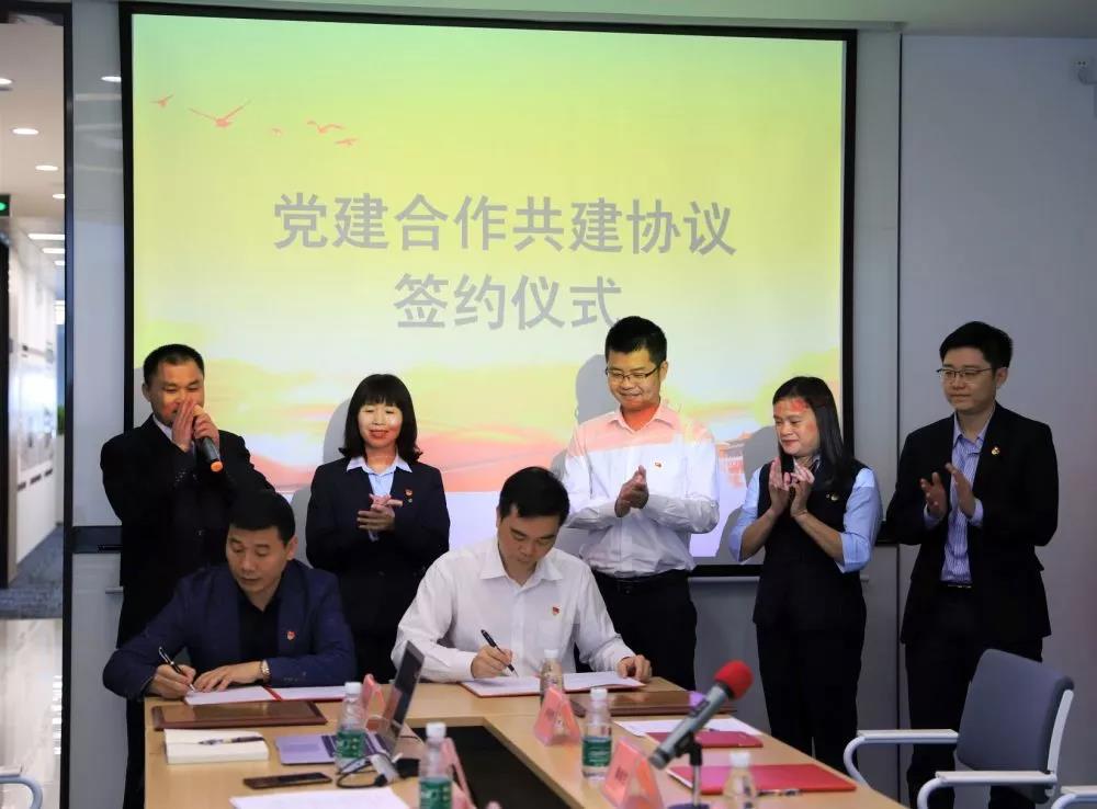 雄远党建 ▏结对共建促发展 创新党建谋新篇 雄远党建 ▏结对共建促发展 创新党建谋新篇