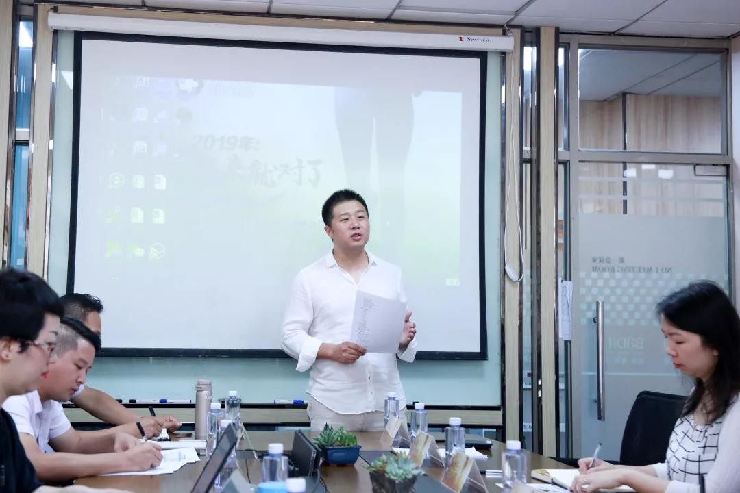 2019年：跑起来就对了|葆蒂兰国际-美地港医疗2019上半年度经营管理会隆重召开