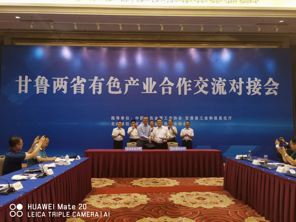 甘肃国通公司与山东魏桥创业集团 签订战略合作协议 甘肃国通公司与山东魏桥创业集团 签订战略合作协议
