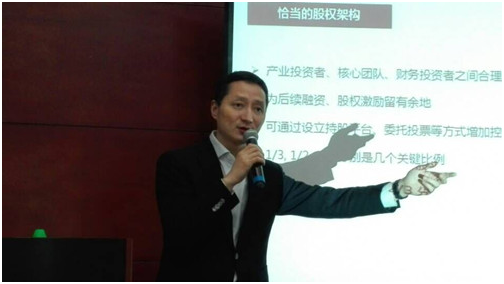 黄鹏和赵卫康律师在湖州市绿色科技产业商会成立大会上授课