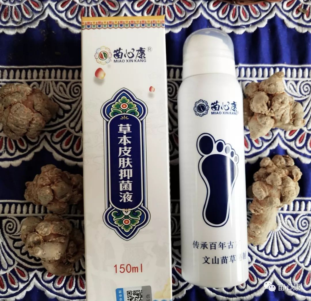好消息!好消息!苗心康新品上市啦! 好消息!好消息!苗心康新品上市啦!