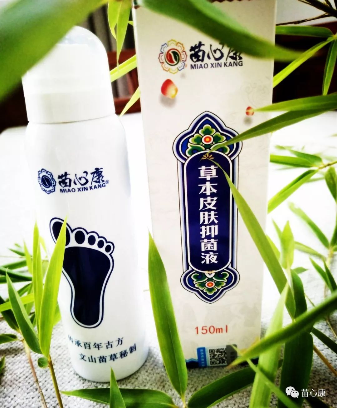好消息!好消息!苗心康新品上市啦! 好消息!好消息!苗心康新品上市啦!