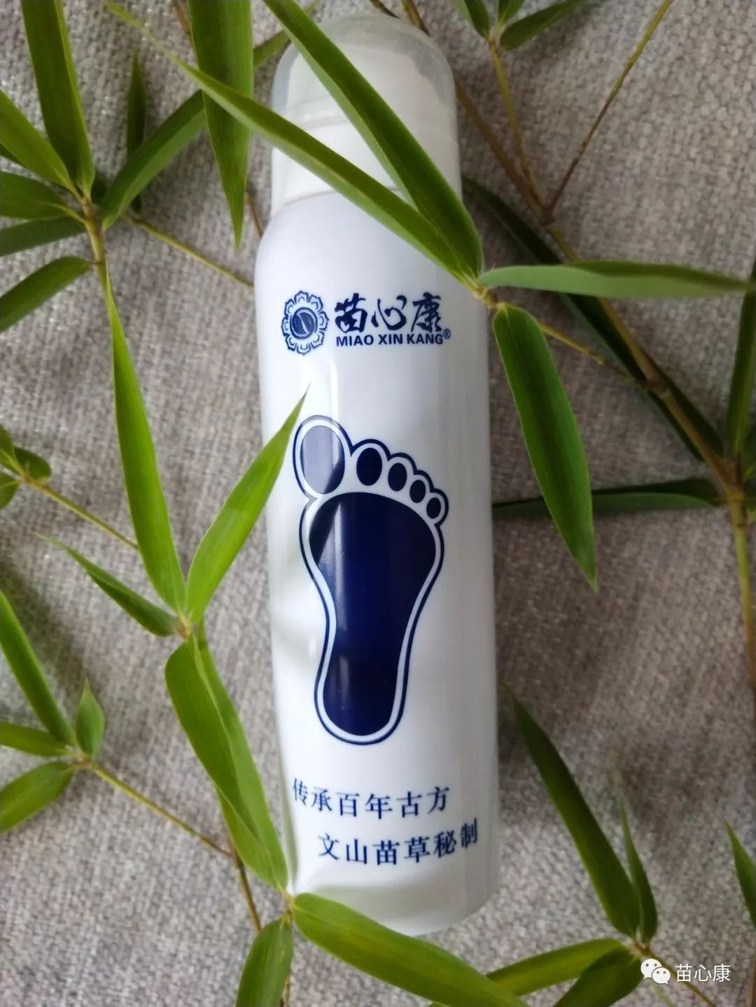 好消息!好消息!苗心康新品上市啦! 好消息!好消息!苗心康新品上市啦!