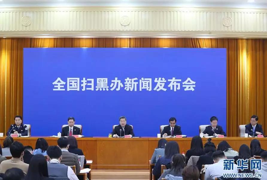 雄远荐读 ▏关于办理恶势力刑事案件若干问题的意见 雄远荐读 ▏关于办理恶势力刑事案件若干问题的意见