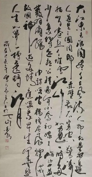 書畫文化名人：魏強(qiáng)——用書法提煉人生最高境界 