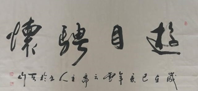 書畫文化名人：魏強(qiáng)——用書法提煉人生最高境界 