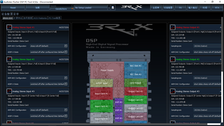 顶尖产品打造Hi-End音质！细说德国BRAX DSP处理器