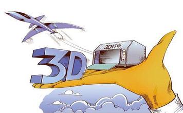 3D打印很热 但国内企业几乎都没踩对点