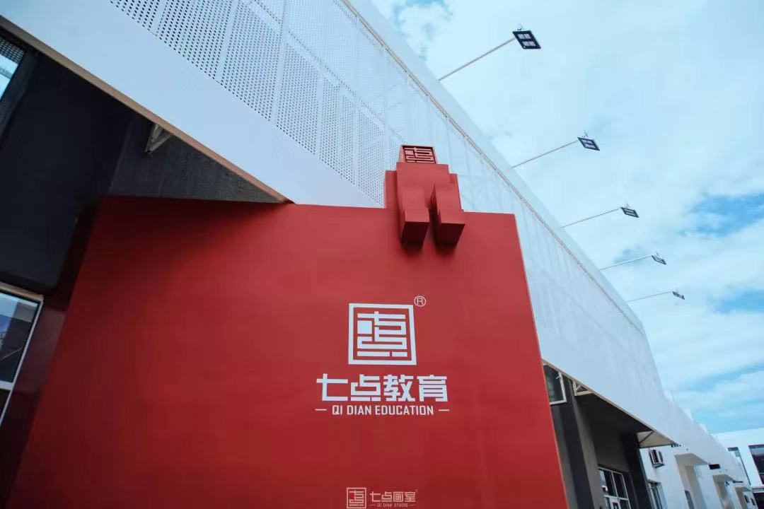 七点画室:我们有一群超A的幕后守护者 七点画室:我们有一群超A的幕后守护者