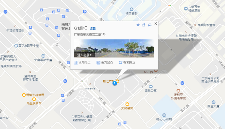 广东迪奥技术有限公司搬迁通知