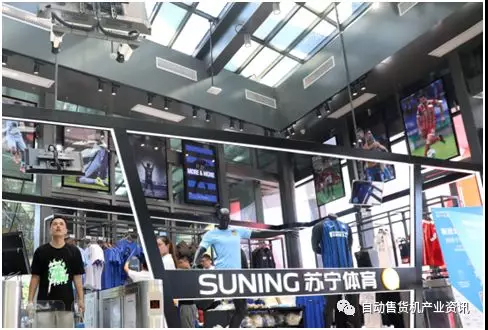 “拿了就走 无感支付”:苏宁第四代无人店818落地! “拿了就走 无感支付”:苏宁第四代无人店818落地!