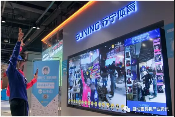 “拿了就走 无感支付”:苏宁第四代无人店818落地! “拿了就走 无感支付”:苏宁第四代无人店818落地!