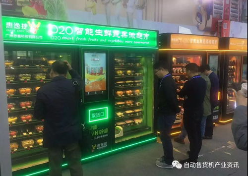 食行生鲜融资2.5亿,巨额融资背后有哪些地方值得自动售货机行业企业学习! 食行生鲜融资2.5亿,巨额融资背后有哪些地方值得自动售货机行业企业学习!