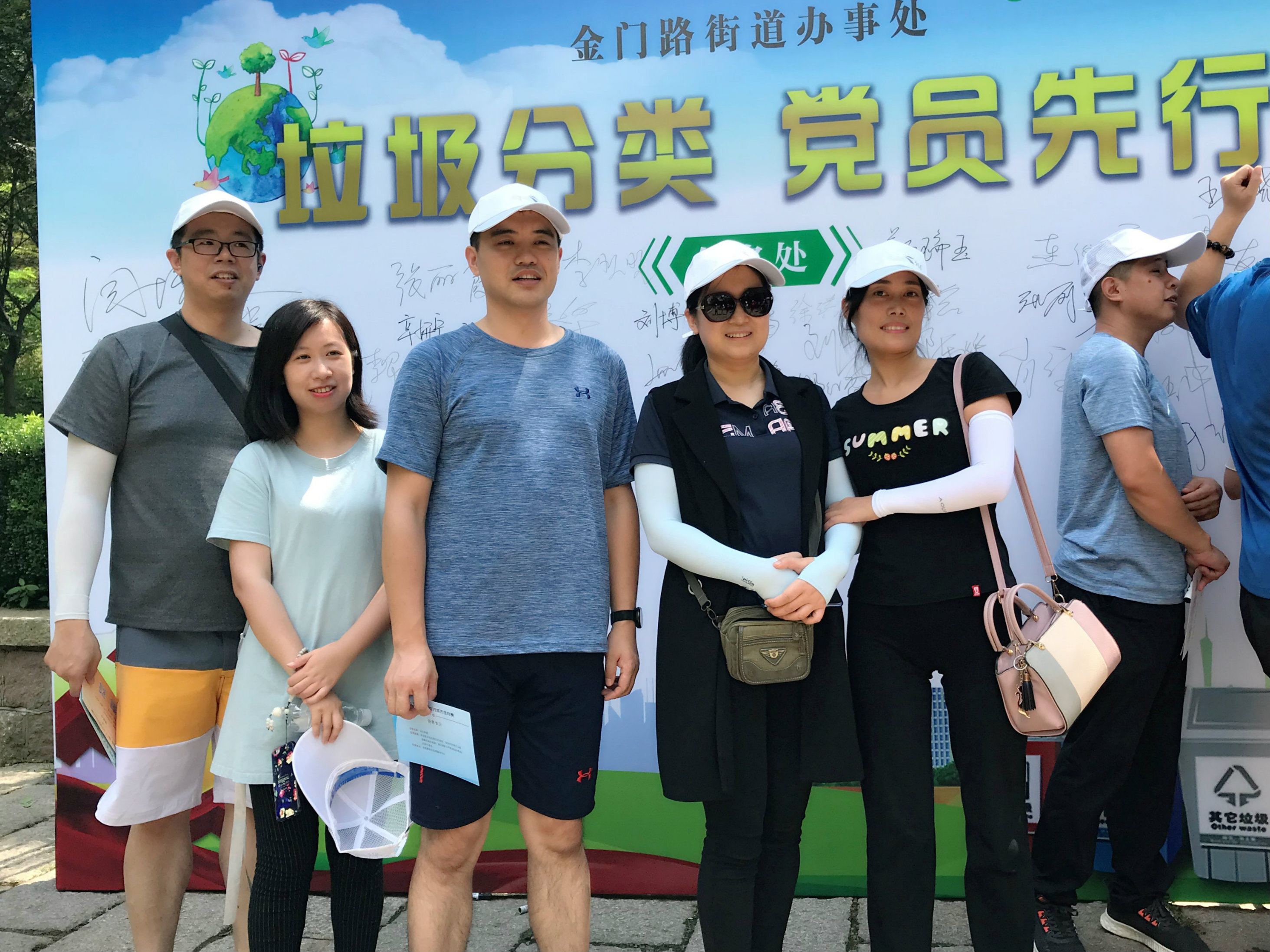 福彩3d开机号工会组织职工参加城市定向赛 福彩3d开机号工会组织职工参加城市定向赛