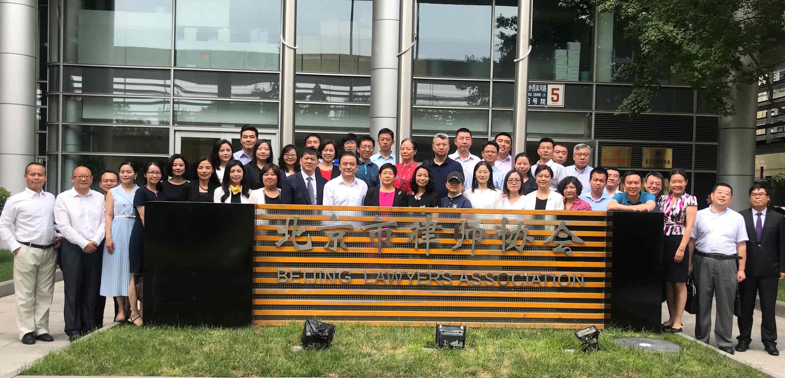 圣大荣誉丨匡双礼律师当选第十一届北京市律师协会银行金融法律专业委员会副主任 圣大荣誉丨匡双礼律师当选第十一届北京市律师协会银行金融法律专业委员会副主任