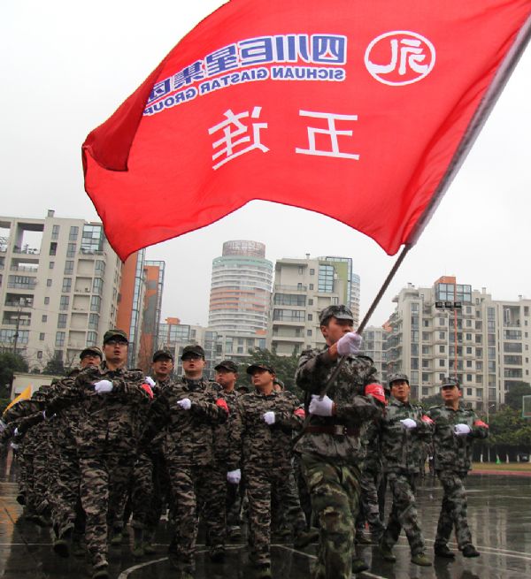 荡涤心灵 铸造军魂——巨星成功举办“军事化骨干训练营” 荡涤心灵 铸造军魂——巨星成功举办“军事化骨干训练营”