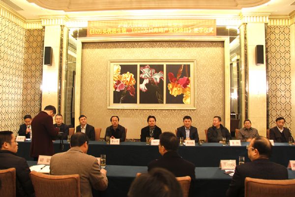 2015第一单 巨星与四川泸县签订产业发展项目 2015第一单 巨星与四川泸县签订产业发展项目
