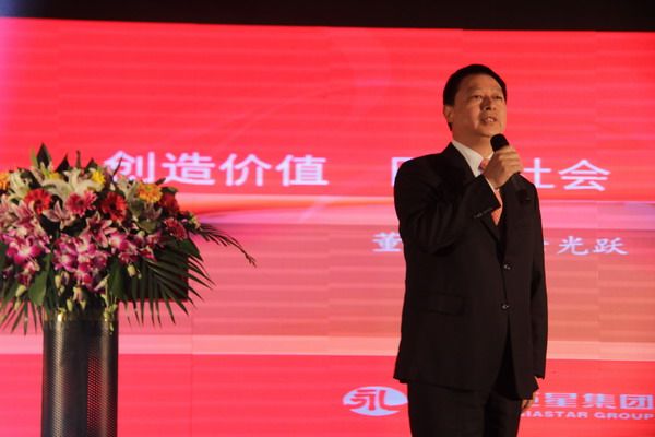 集团召开2013年终总结表彰大会 集团召开2013年终总结表彰大会