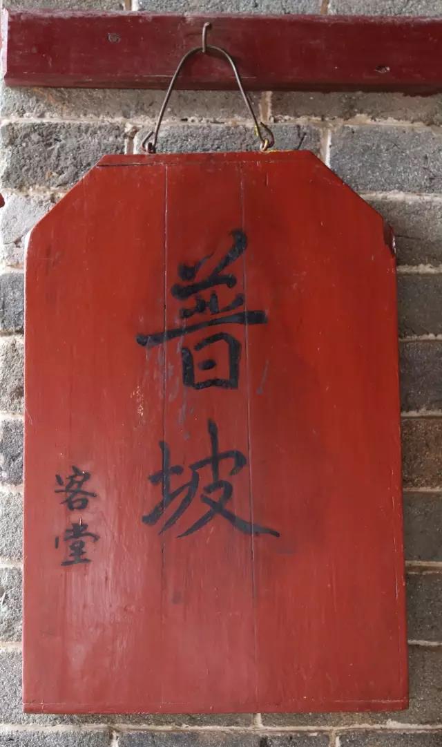 此一茎,本来面, 一年一度为谁现 ——真如禅寺大众出普坡插秧 此一茎,本来面, 一年一度为谁现 ——真如禅寺大众出普坡插秧