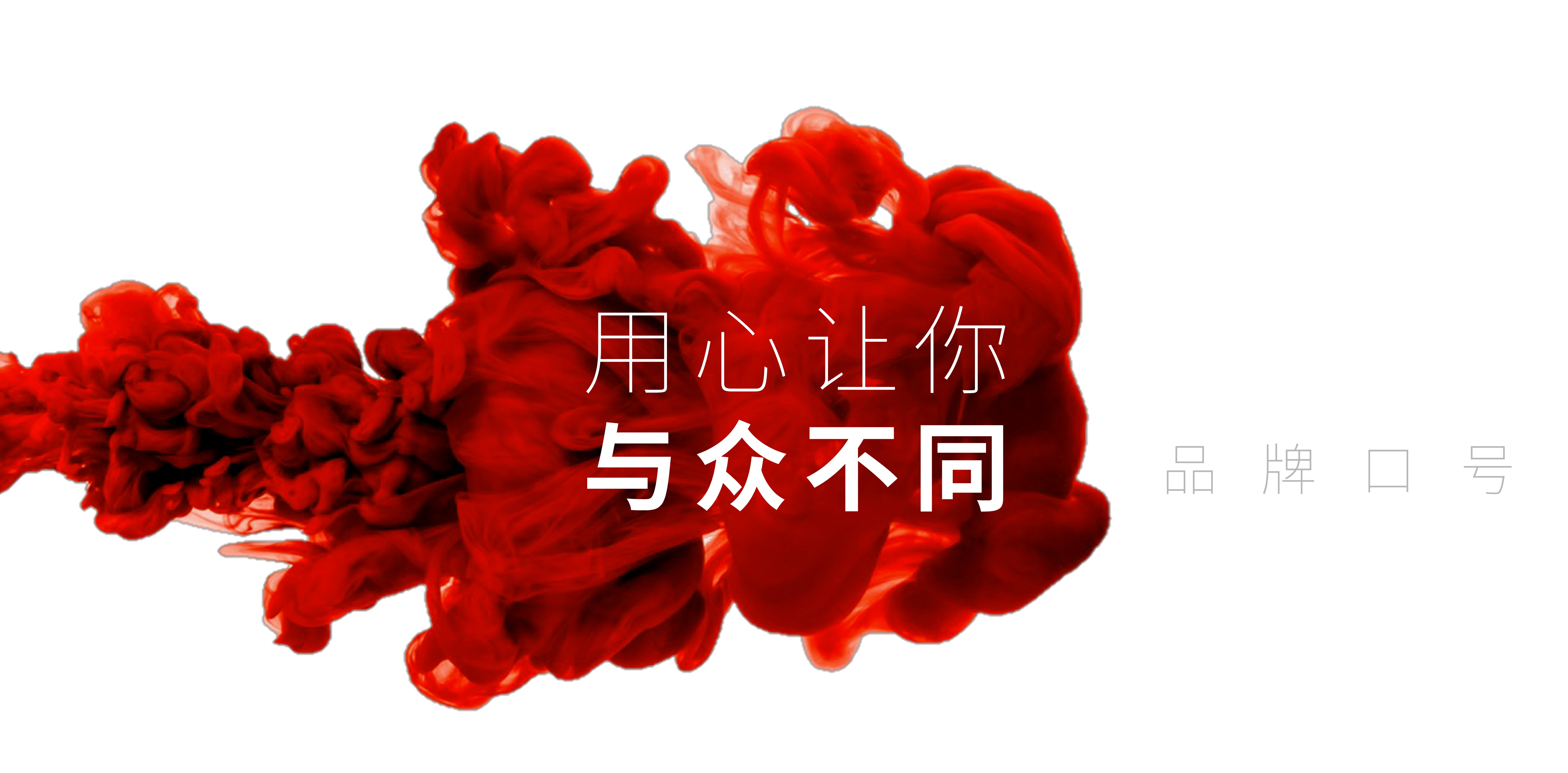 文化赋能中国，ICON艾肯中国全新品牌升级