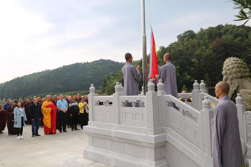 爱国爱教,利乐有情 | 云居山真如禅寺举行升旗仪式 爱国爱教,利乐有情 | 云居山真如禅寺举行升旗仪式