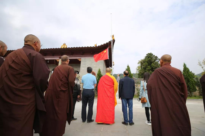 爱国爱教,利乐有情 | 云居山真如禅寺举行升旗仪式 爱国爱教,利乐有情 | 云居山真如禅寺举行升旗仪式