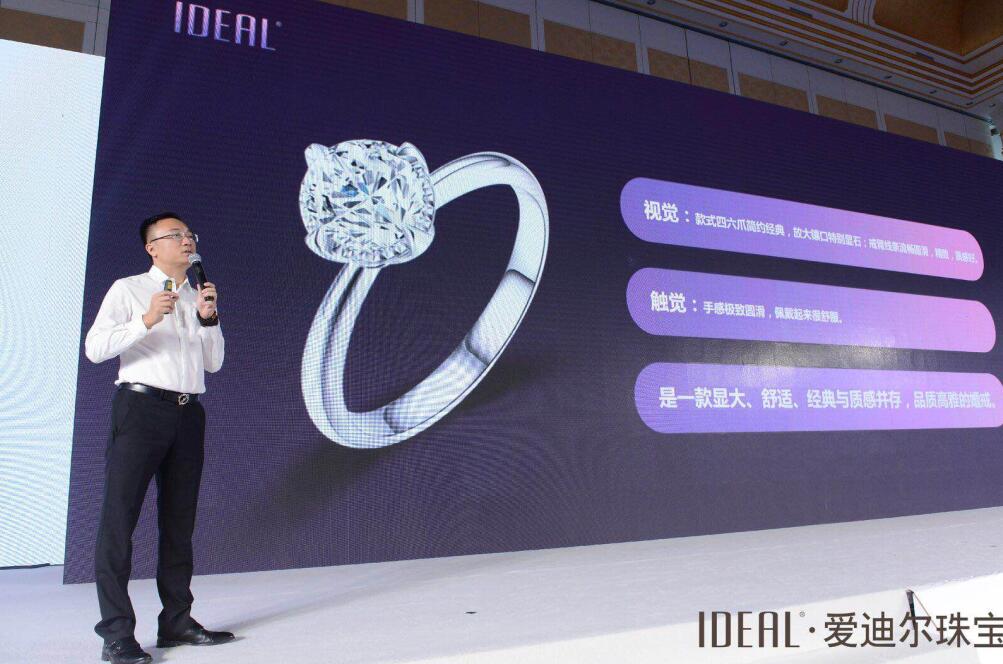 IDEAL全球首款氧气戒指“有氧爱”荣耀面世 IDEAL全球首款氧气戒指“有氧爱”荣耀面世