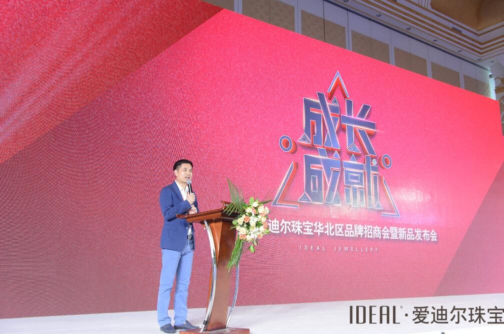 IDEAL全球首款氧气戒指“有氧爱”荣耀面世 IDEAL全球首款氧气戒指“有氧爱”荣耀面世