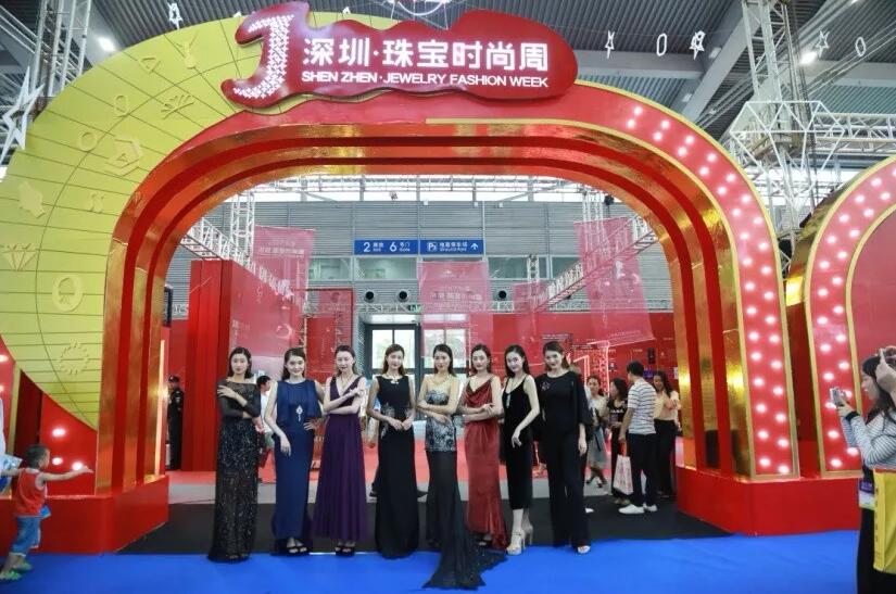 2018深圳国际珠宝展、深圳珠宝时尚周 同期盛大开幕