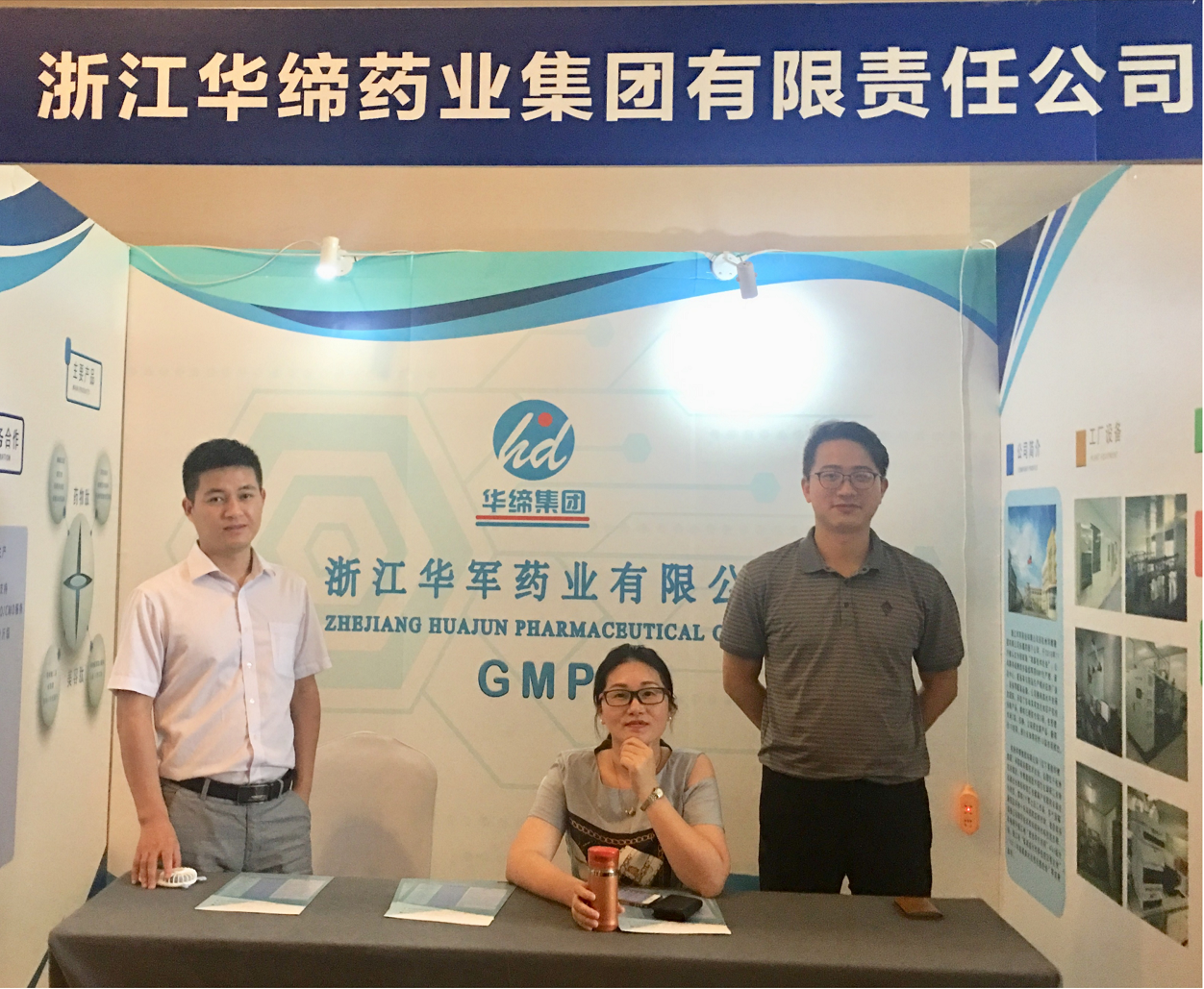 Zhejiang Huajun Pharmaceutical Co., Ltd. went to Zhejiang Huajun Pharmaceutical Co., Ltd. went to