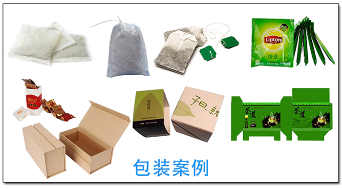 自动装盒机生产厂家 自动装盒机生产厂家